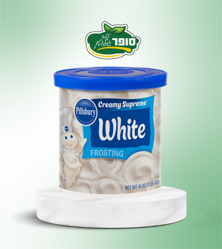 كريمة تزيين الكيك - Pillsbury