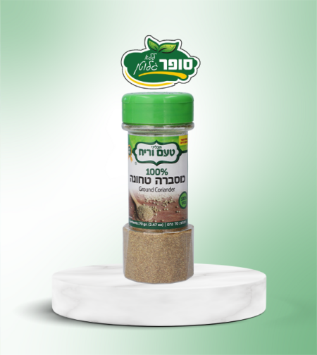 כוסברה טחונה ללא גלוטן - טעם וריח