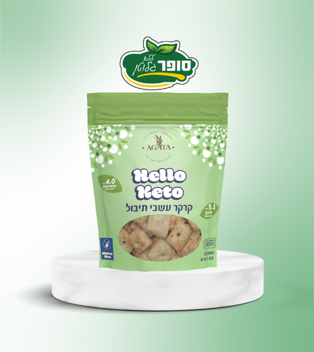 קרקר עשבי תיבול ללא גלוטן - Hello Keto
