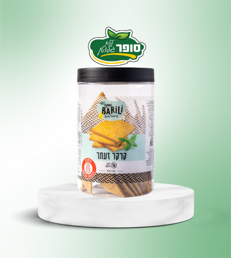 بسكويت مقرمش بالزعتر خالية من الغلوتين - Barili