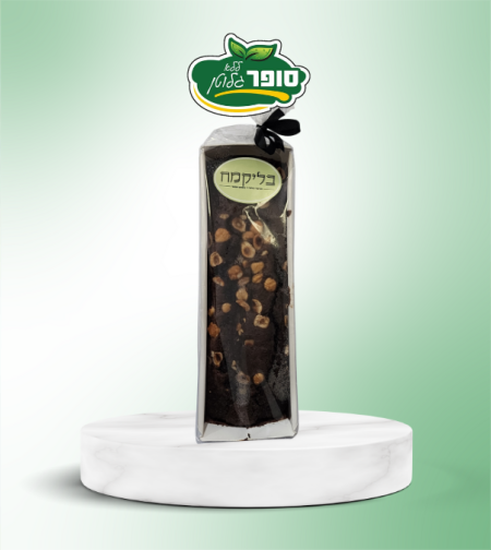 עוגה בחושה שוקולד פרלינה אגוזי לוז - בליקמח