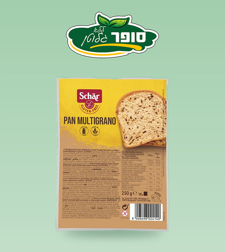شرائح الخبز الطازج بدون غلوتين (pan multigraino)