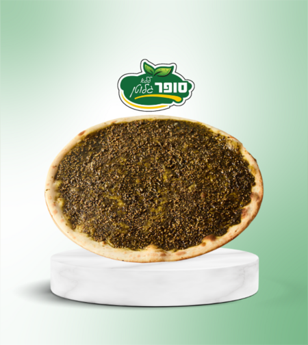 מנקושה זעתר (אישית)  - Amal