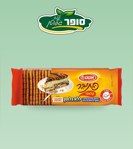 פתיבר קלאסי אסם