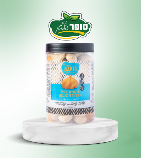 נשיקות מרנג קפה ללא סוכר וללא גלוטן - Barili