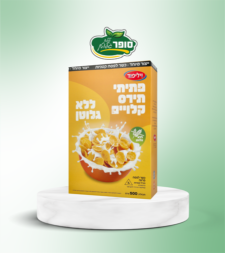 פתיתי תירס קלויים ללא גלוטן - ויליפוד