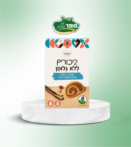 עוגיות ללא גלוטן בטעם שוקולד וניל - ביכורים