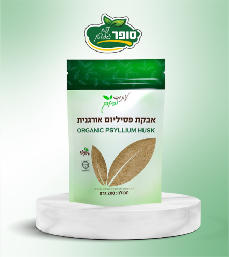 פסיליום אורגני - עדית ירוק