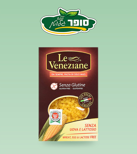 פסטה דיטאליני ללא גלוטן - Le Veneziane