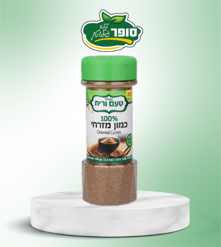 كمون خالي من جلوتين