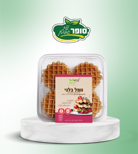 וופל בלגי ללא גלוטן