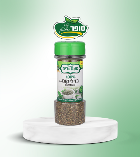 בזיליקום ללא גלוטן - טעם וריח