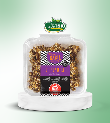 עוגיות בתוספת זרעים וגרעינים ללא גלוטן וללא תוספת סוכר - Barili