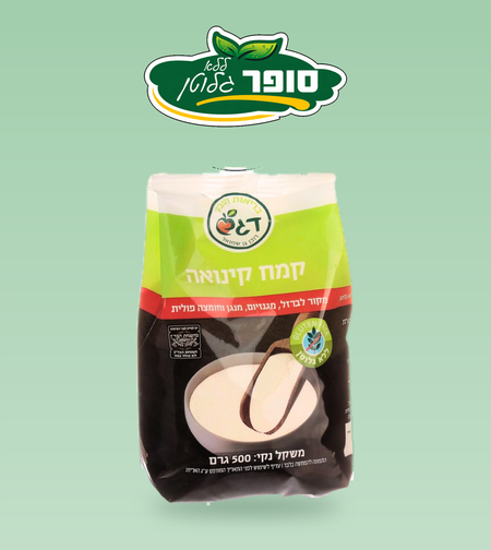 קמח קינואה ללא גלוטן - דגש