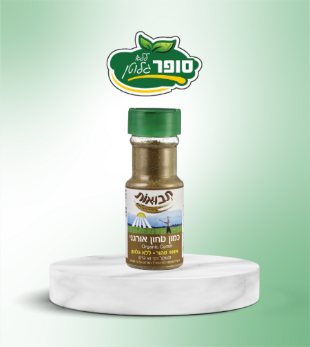 תבלין כמון טחון אורגני  - תבואות