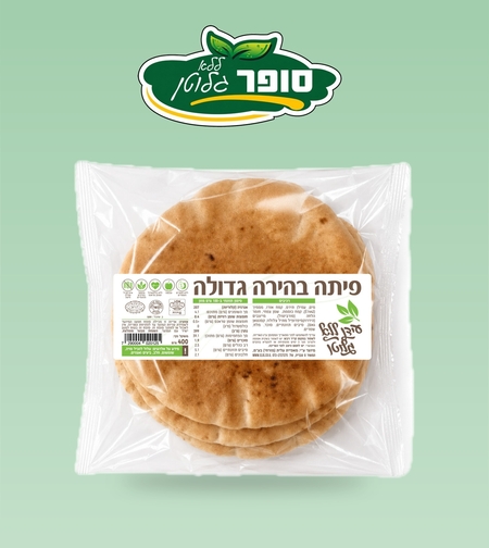 פיתה בהירה גדולה - (4 במארז) עידן ללא גלוטן