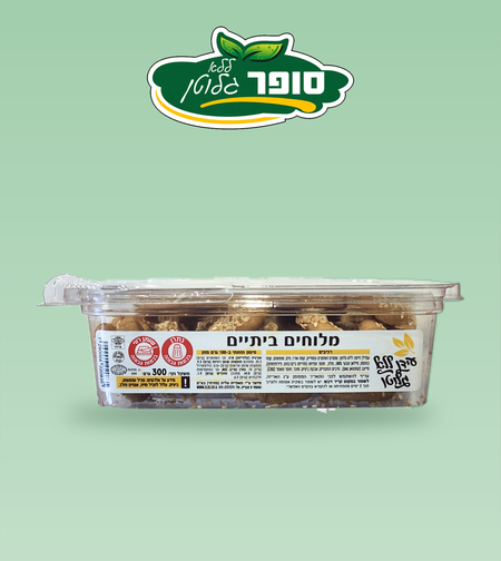 מלוחים ביתיים ללא גלוטן - עידן ללא גלוטן