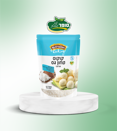 קוקוס טחון גס אורגני ללא גלוטן - נוטרזן