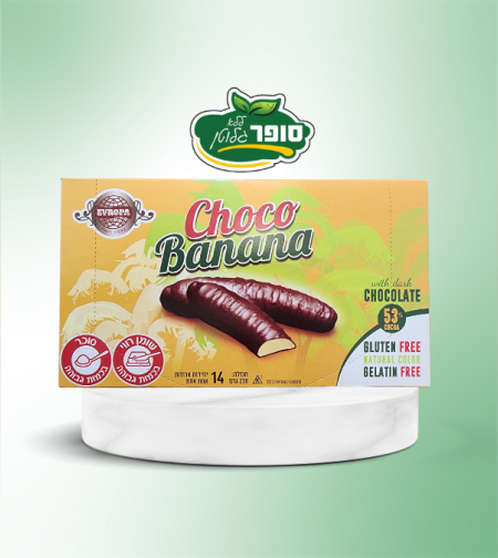 ממתק מוקצף בטעם בננה מצופה שוקולד מרירי ללא גלוטן