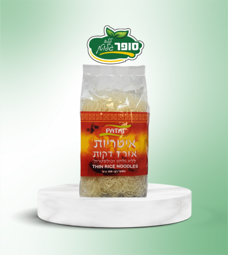 אטריות אורז דקות ללא גלוטן וכולסטרול