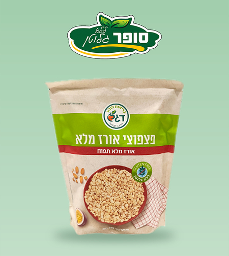 פצפוצי אורז מלא תפוח ללא גלוטן