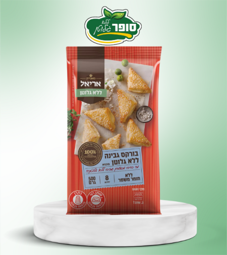 בורקס גבינה