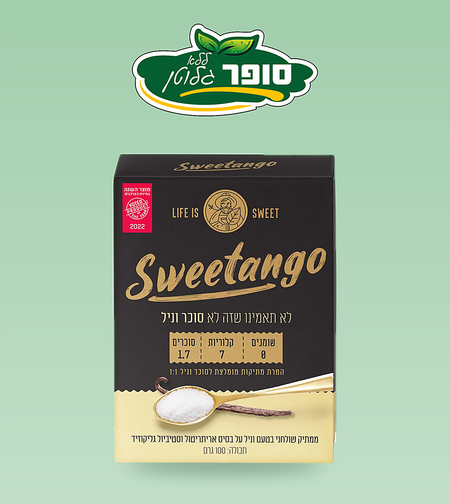 סוויטאנגו סוכר וניל ללא גלוטן וללא סוכר - Sweetango