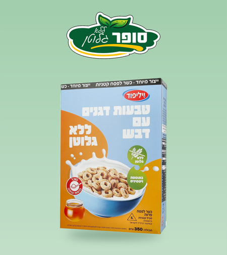 טבעות דגנים עם דבש ללא גלוטן - ויליפוד