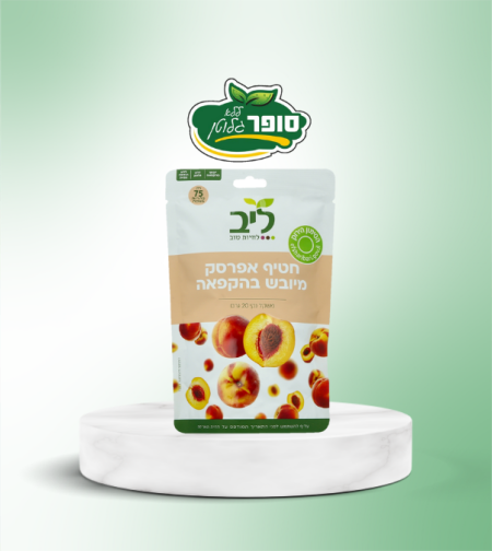 חטיף אפרסק מיובש בהקפאה