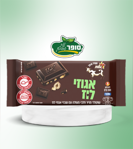 شوكولاتة بالحليب الداكن مع قطع البندق - عيليت