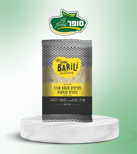 פתיתים אפויים בצורת קוסקוס