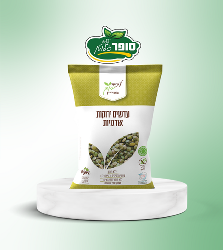 עדשים ירוקות אורגניות ללא גלוטן - עתיד ירוק