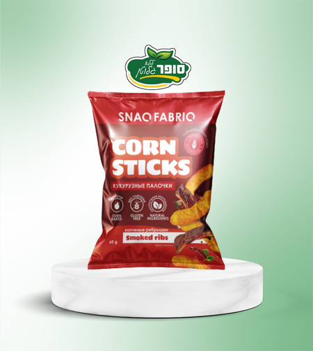 חטיף תירס בטעם צלעות מעושן ללא גלוטן - SNAQ FABRIQ