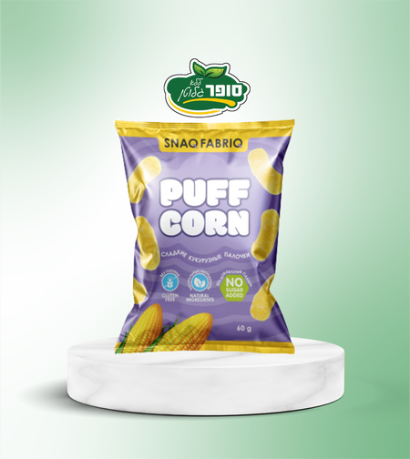 חטיף תירס ללא גלוטן - SNAQ FABRIQ