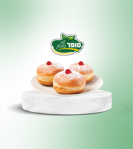 מארז סופגניות ללא גלוטן - עידן ללא גלוטן