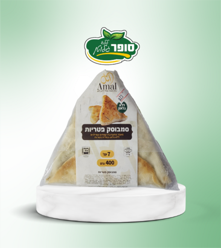 סמבוסק פטריות (אישית) - Amal