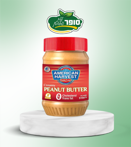 חמאת בוטנים מוקרם ללא גלוטן