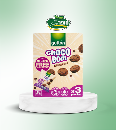 كوكيز رقائق الشوكولاتة الداكنة الخالية من الغلوتين - Gullo'n
