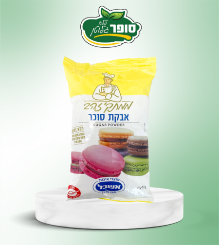 אבקת סוכר ללא גלוטן