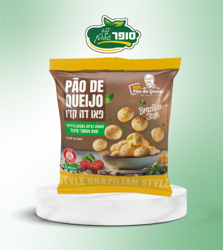 מאפה גבינה בסגנון ברזילאי שום ועשבי תיבול ללא גלוטן
