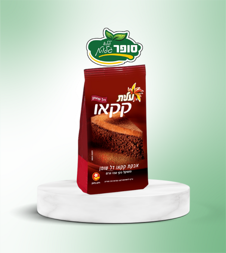 אבקת קקאו דל שומן