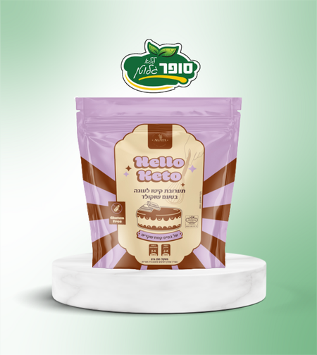 תערובת קיטו לעוגה בטעם שוקולד ללא גלוטן - Hello Keto