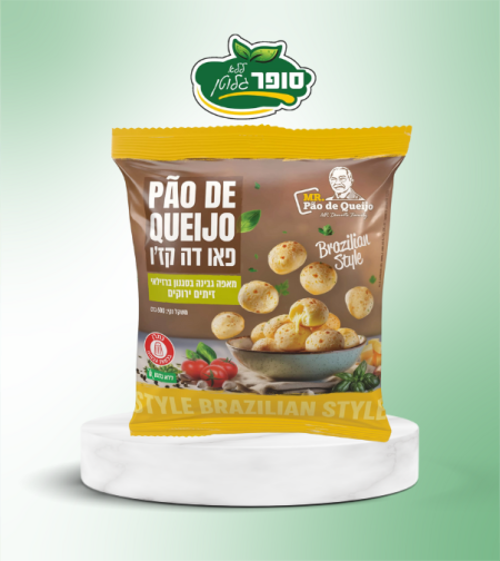 מאפה גבינה בסגנון ברזילאי זיתים ירוקים ללא גלוטן