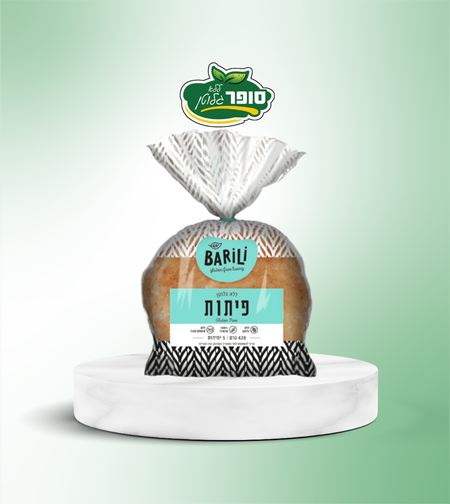 פיתות ללא גלוטן - Barili