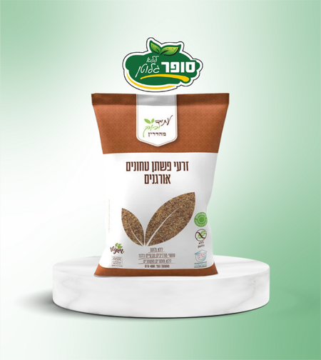 זרעי פשתן טחונים אורגנים ללא גלוטן - עתיד ירוק