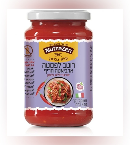 רוטב לפסטה עם צ’ילי חריף