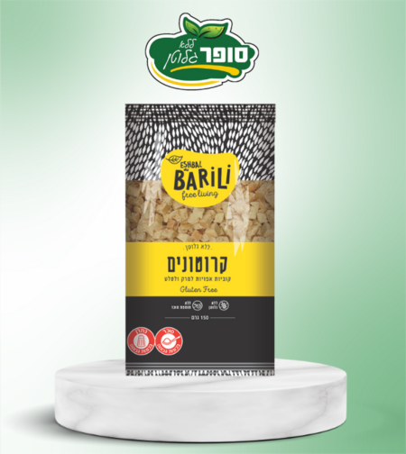 خبز محمص للفتوش على شكل مكعبات خالي من الغلوتين والسكر