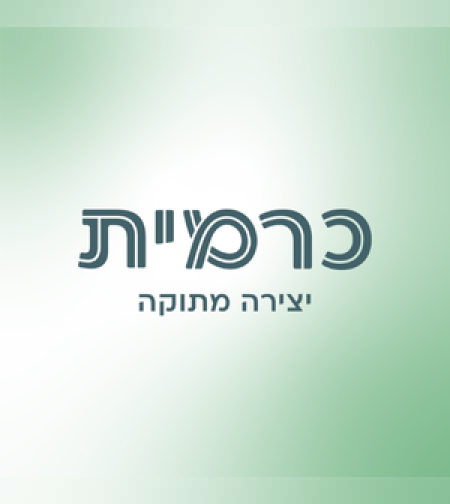 כרמית