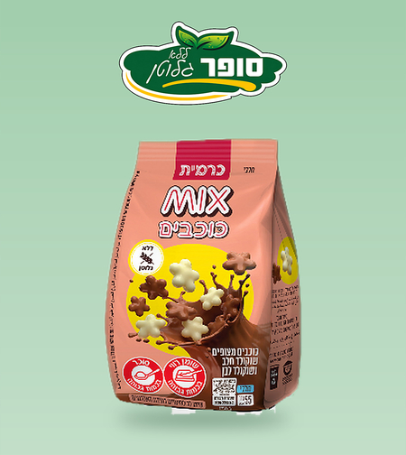 מיקס כוכבים מצופים שוקולד חלב שוקולד לבן ללא גלוטן - כרמית