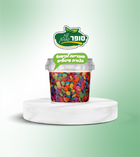 סוכריות לקישוט בצורת עיגולים ללא גלוטן